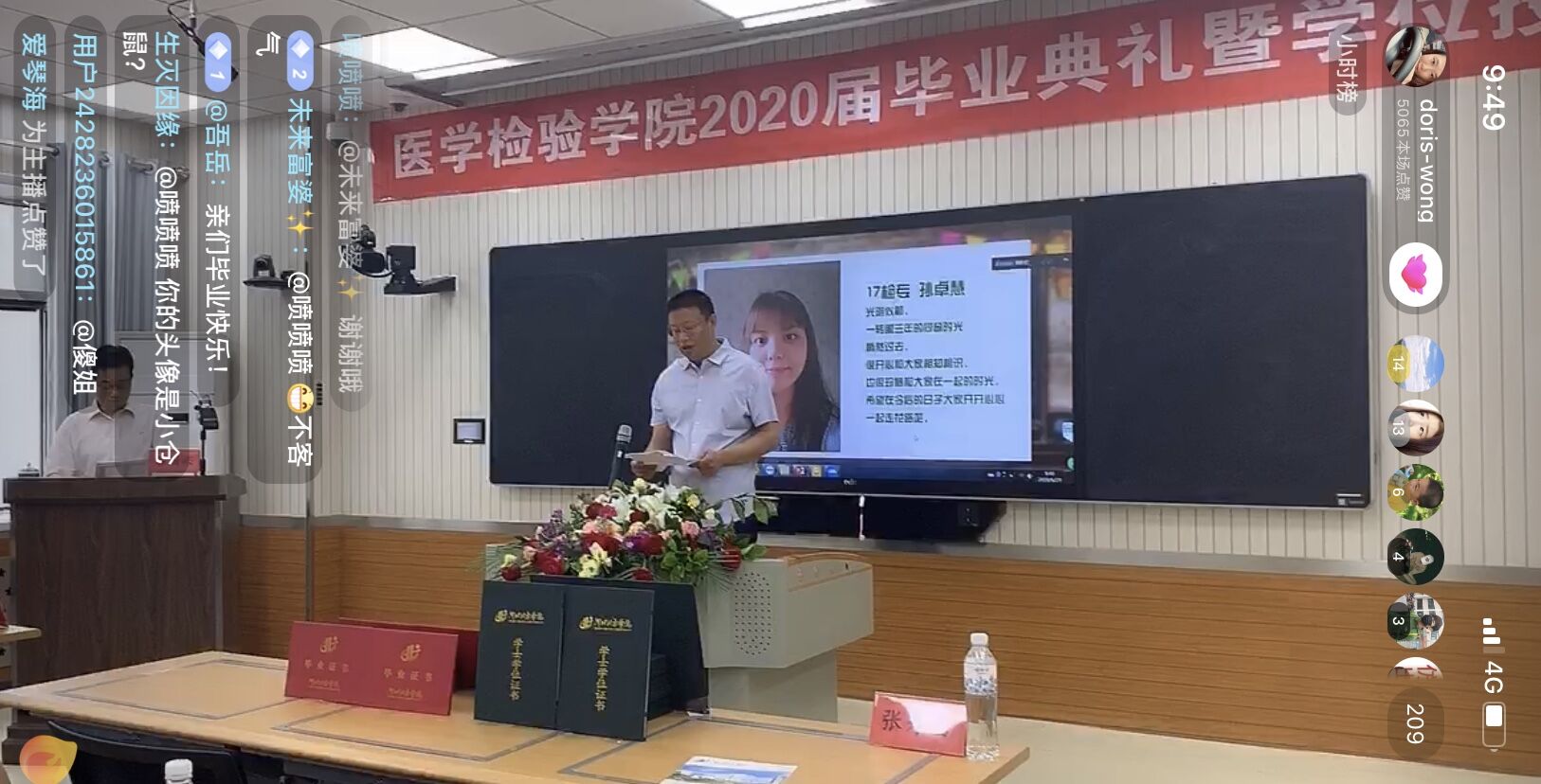 QQ图片20200705104239.jpg