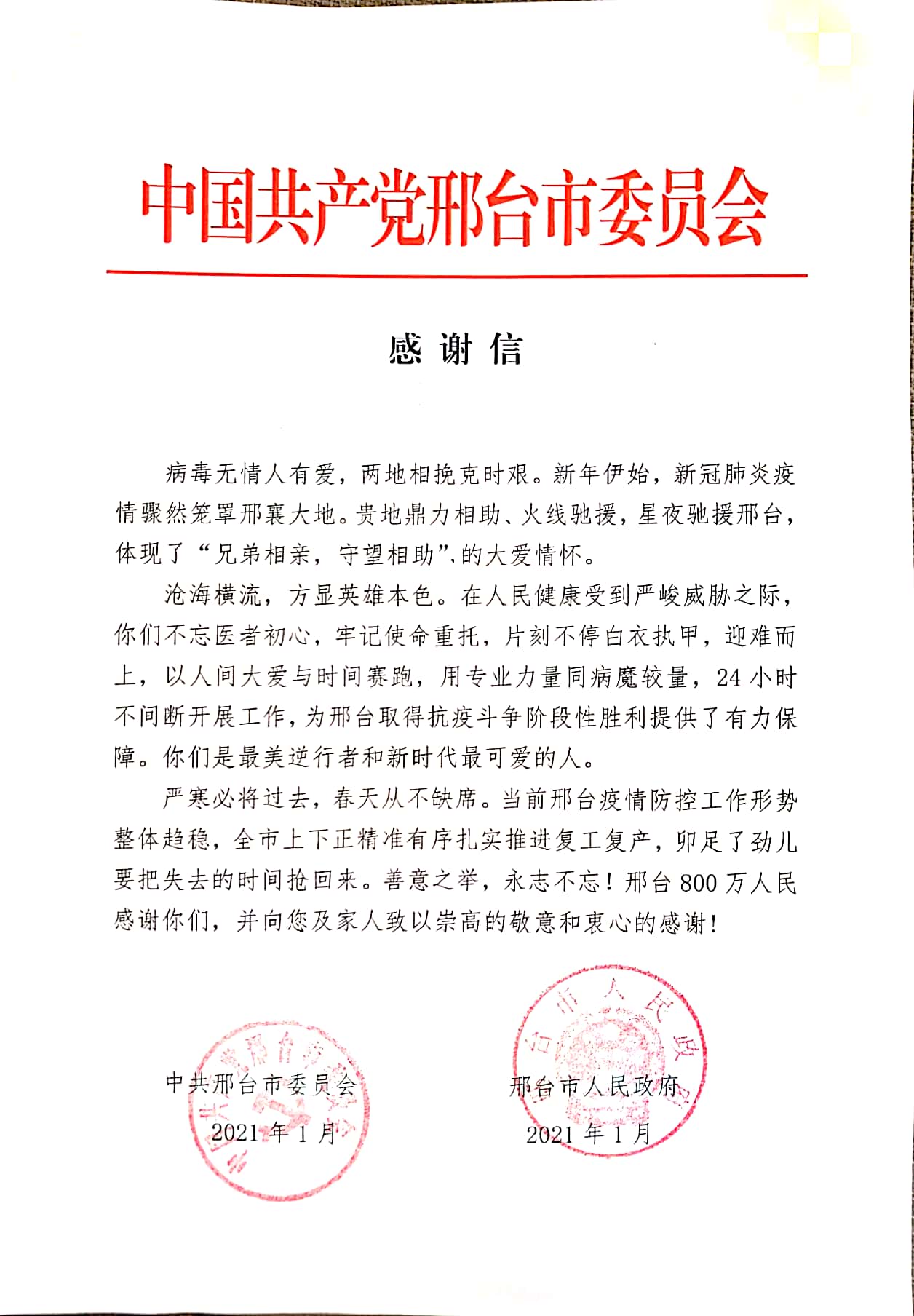 QQ图片20210210225137.jpg