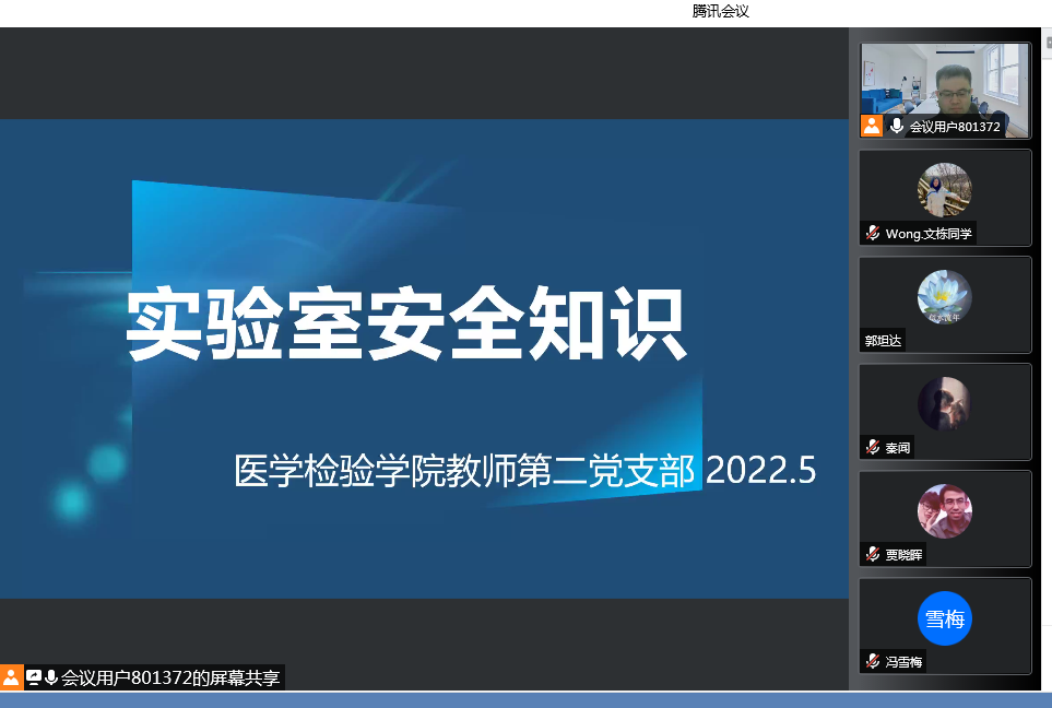 1653207943104967.png QQ图片20220522161603.png
